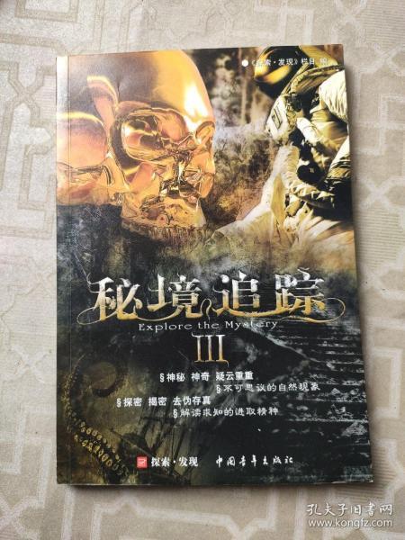 芭蕾舞者美容院