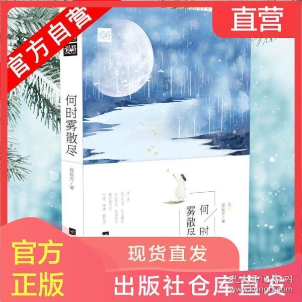 三国群英传7