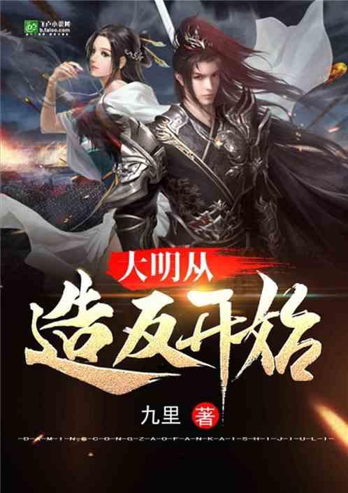 78年8月属马是什么命男性，婚姻财运
