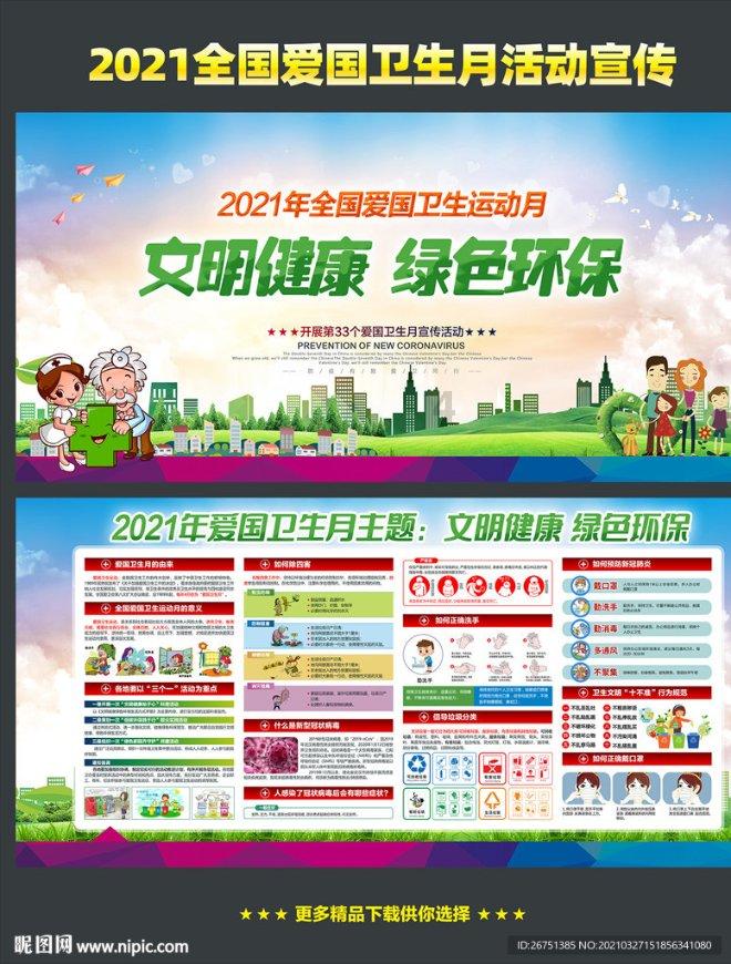 东北林区老人有退休金，为什么还早市卖货游戏画面