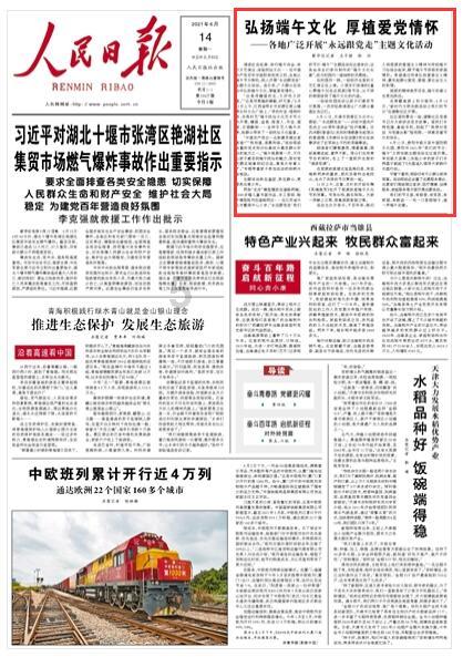 燃石医学盘中异动 股价大跌5.62%