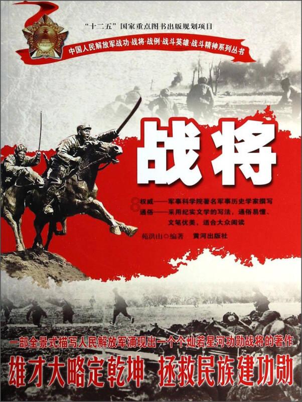 忍者跳跃试炼