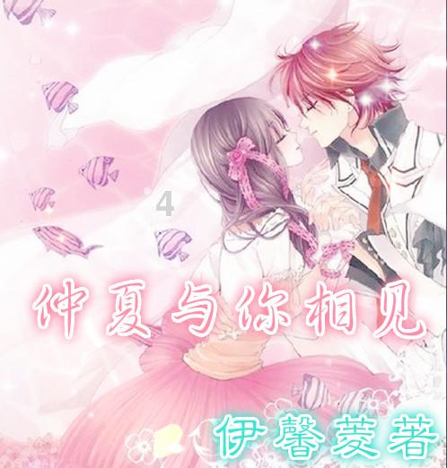 嘉日单词